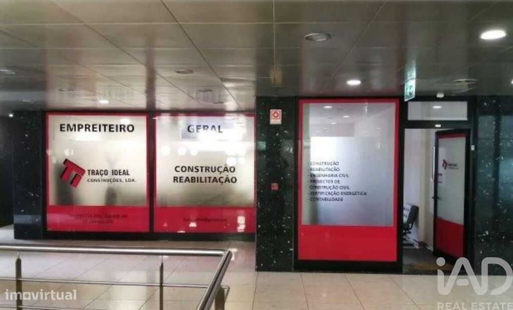 Loja / Estabelecimento Comercial em Gondomar (São Cosme), Valbom e Jov