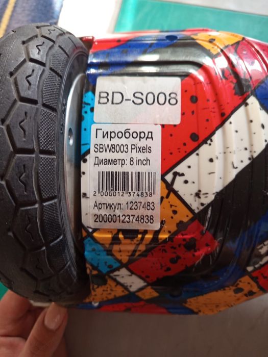 Гироборд SBW8003 Pixels