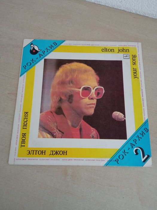 elton john - купить CD, DVD диски - Цена на OLX.ua