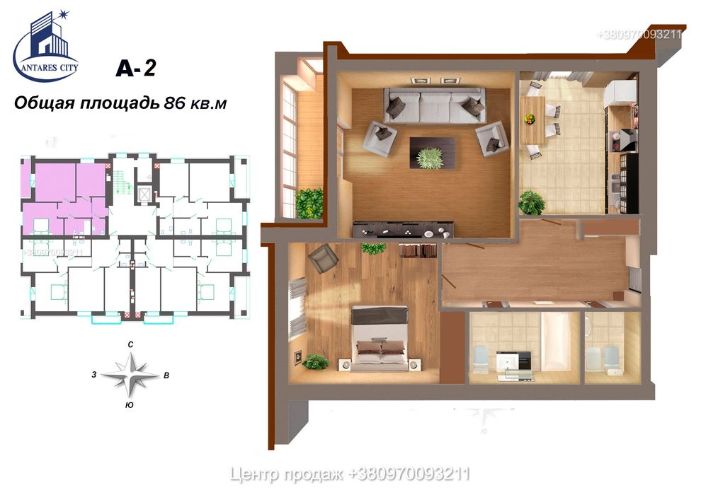 Елітний будинок з підземним паркінгом/ Квартира мрії