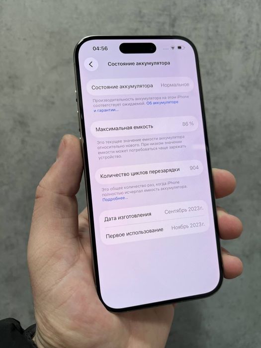 Iphone 15 Pro / 256 Gb / ідеал