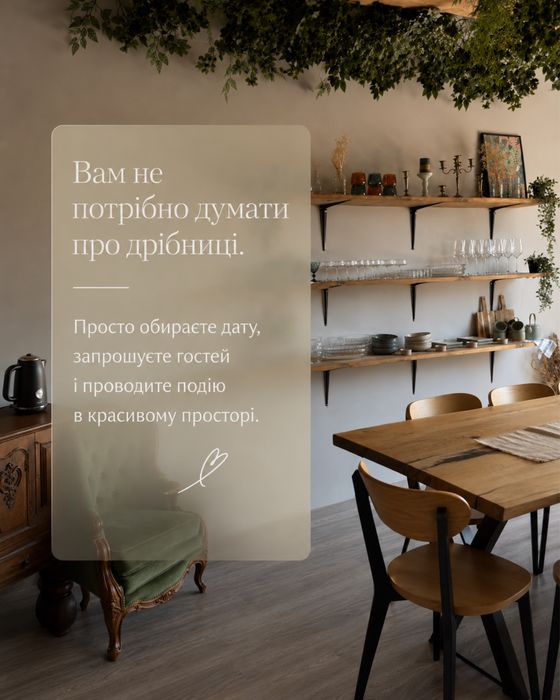 talkies.space  Атмосферний простір в центрі Одеси • Оренда для заходів / творчих зустрічей - More