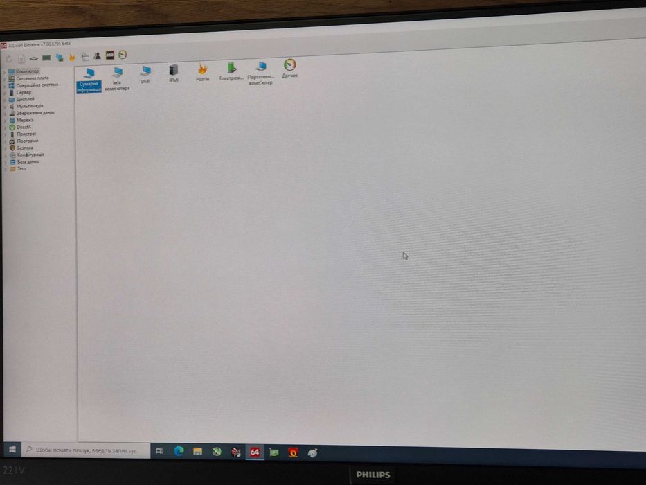 безрамковий 22" свіжий 75Hz монітор Philips 221V8A (HDMI+VGA) є звук