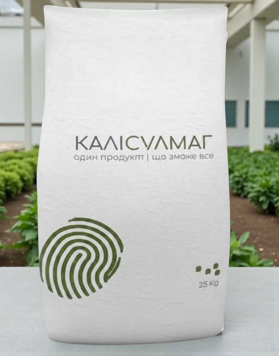Калімаг, калімагнезія, калійно-магнієве добриво, 25 кг — 480 грн
