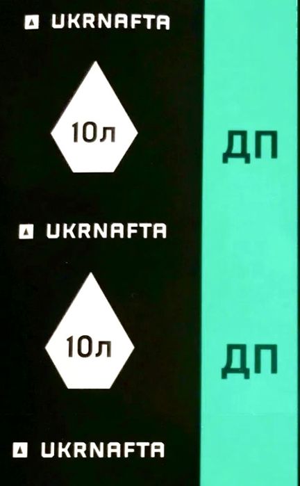 Талоны RLS,УКРНАФТА,ОККО ДП, БЕНЗИН (талоны, налив)