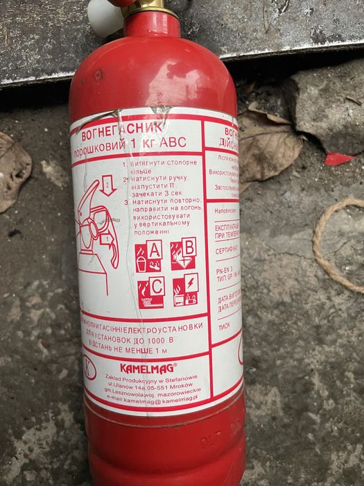 Продам огнетушитель
