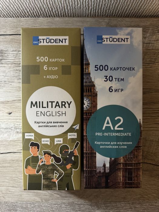 Картки English Student