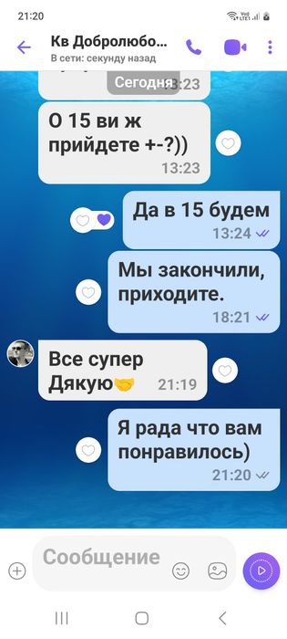 Уборка Квартир*Живу в центре на Металлургов*Большой опыт работы