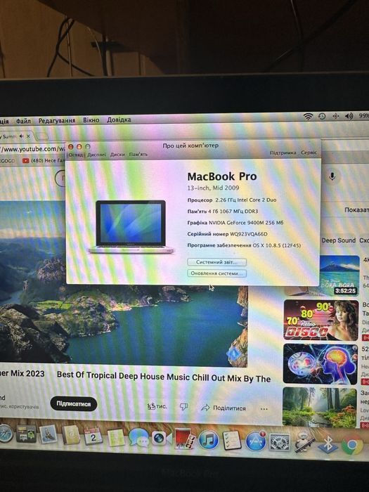 Ноутбук MacBook Pro