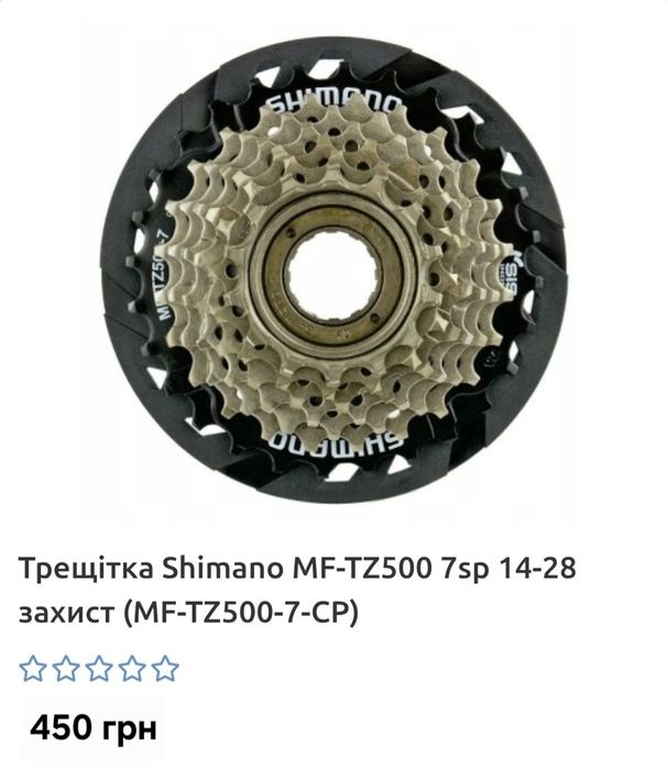 Трещітки велосипедні 6, 7, 8 швидкостей Shimano, Shunfeng, SunRun