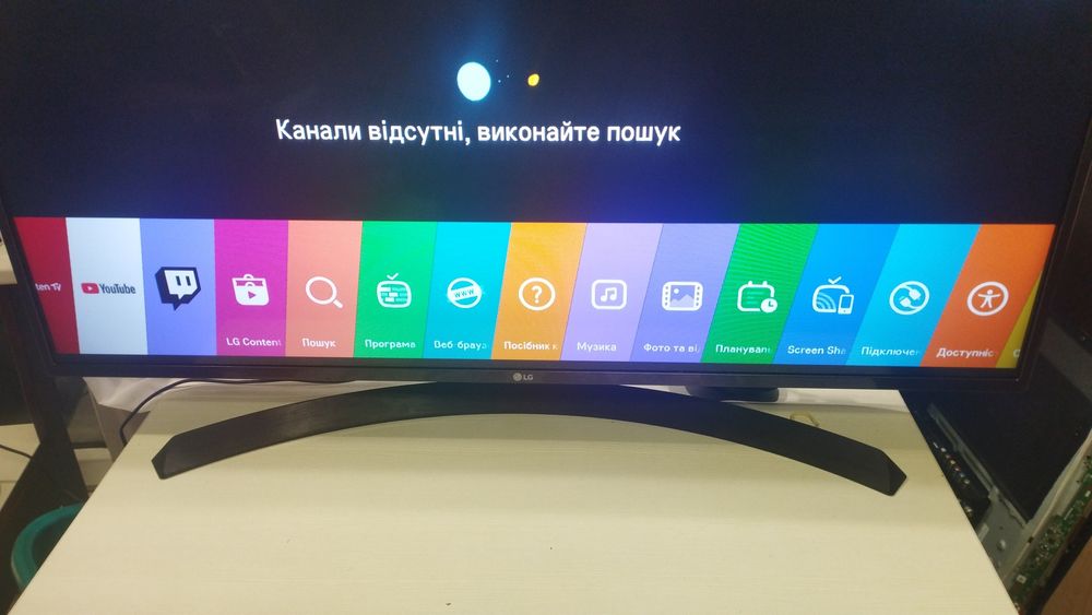 Телевізор LG 43lj
Wi fi, smart, full hd,