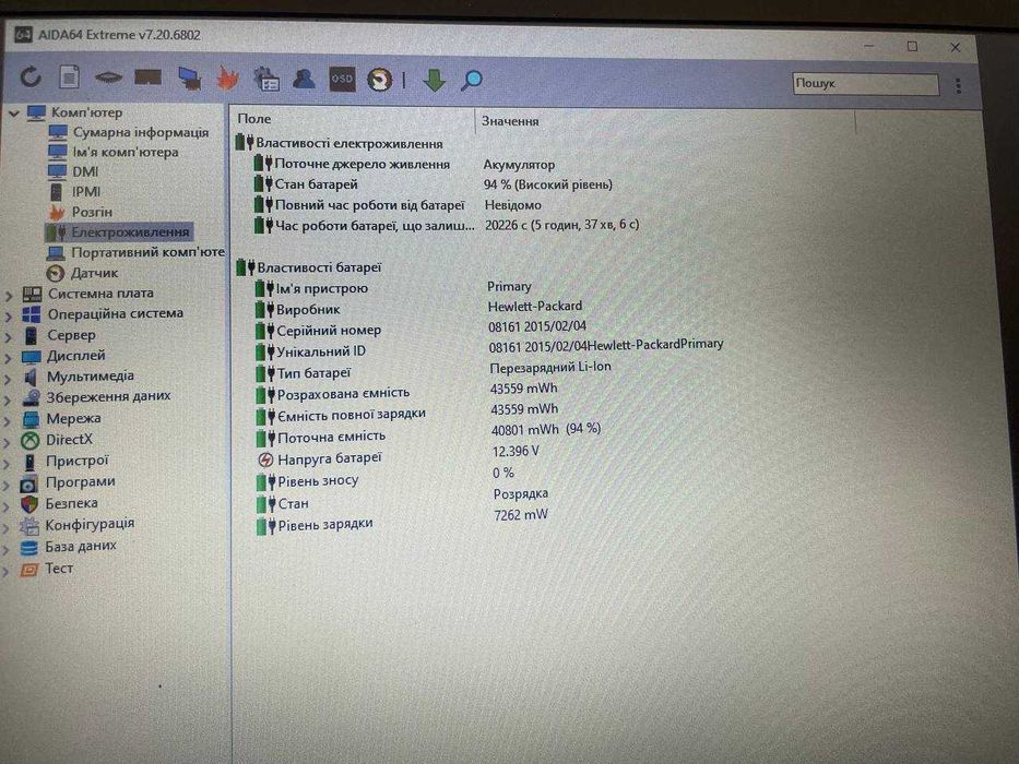 Ноутбук HP EliteBook 840 Core i5 4*2.4GHz/8Gb/HDD 320Gb/Wi-Fi/4год
