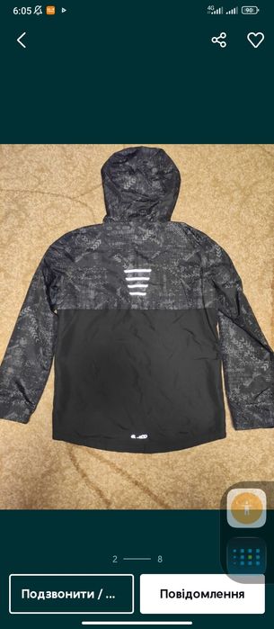 Ветровка "Demix" Спортмастер