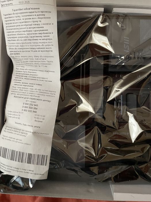 Материнська плата MSI Pro x870-p WiFi