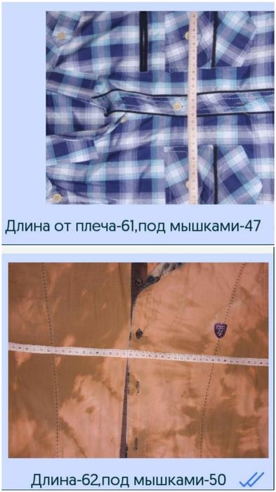 Рубашки с коротким рукавом