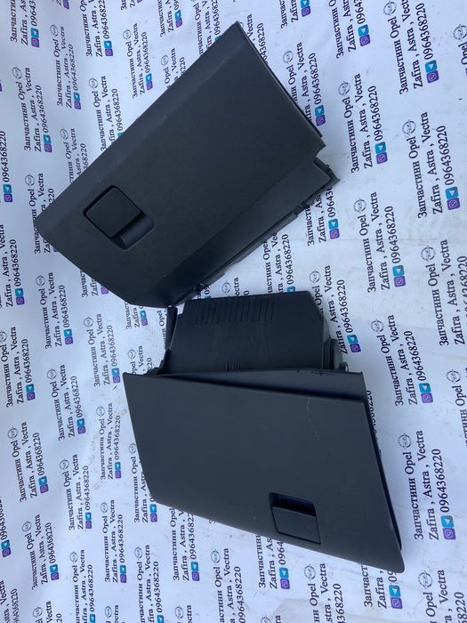 Бардачок Opel Zafira B Бардачок Опель Зафира , Астра АШ