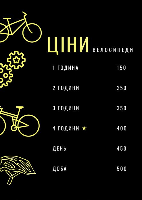 Прокат Велосипедов Электросамокатов Электровелосипедов Ремонт Продажа