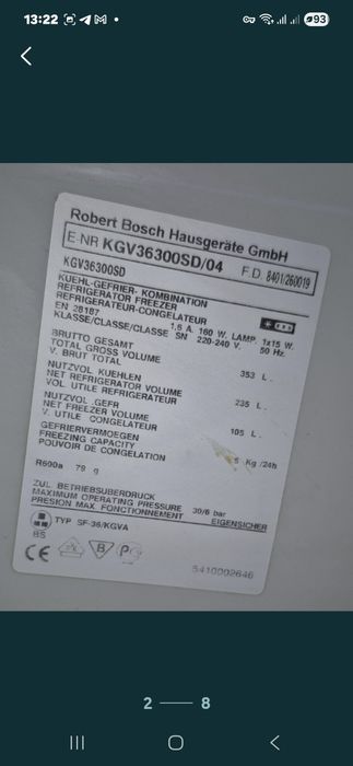 Ручка та Навісні балкони для холодильника Bosch