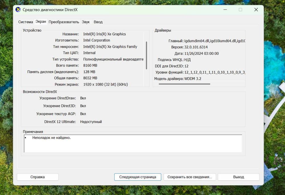 HP Probook 440 G8 Notebook PC