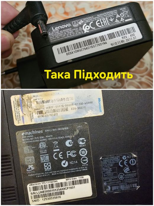 Під Ремонт Нетбук Acer Emachines 355 Series PAV70 Битий Екран