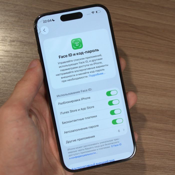 iphone 15 pro | 128gb | Neverlock