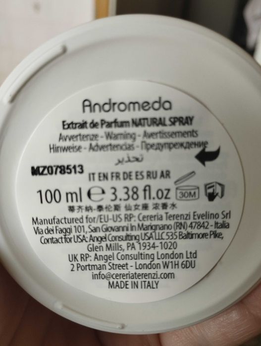 Продам парфуми  Tiziana Terenzi Andromeda Унісекс 100ml.