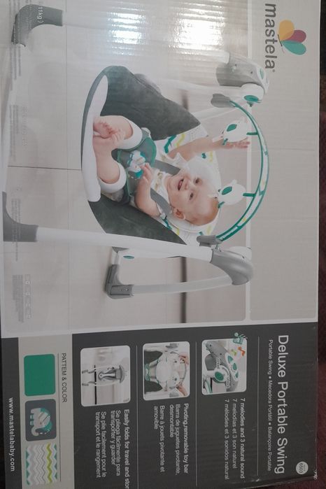 Заколисуючий центр , новий.