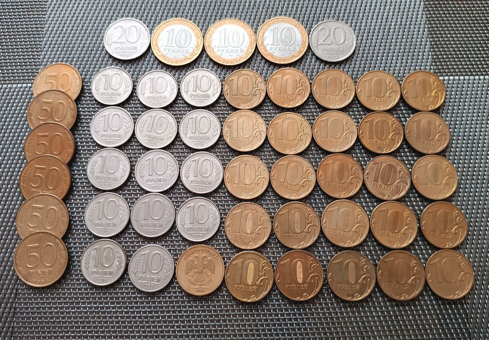 Монети  - Рублі - Копійки