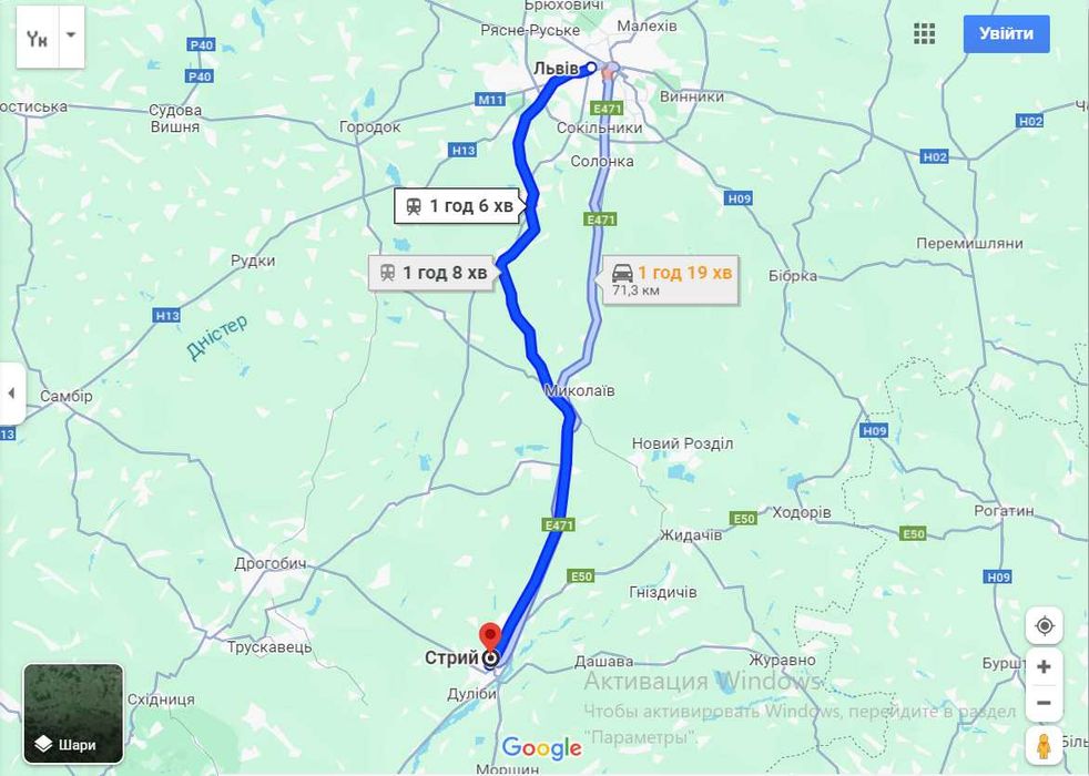 Продам 2-к квартиру Львівщина Стрий Центр.