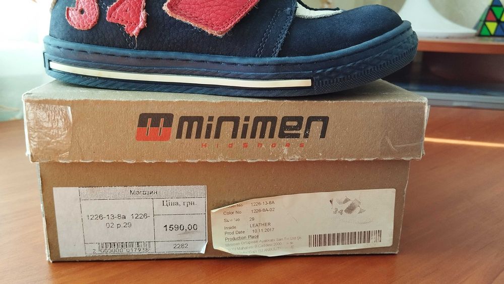 Шкіряні туфлі Minimen