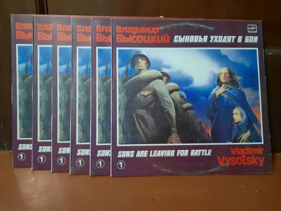 Платівки, нові, 50грн./шт