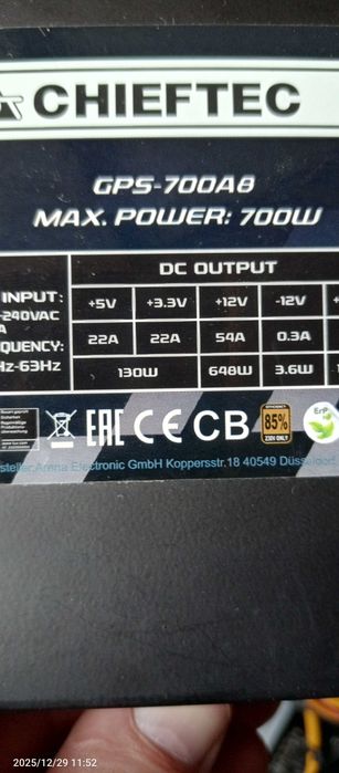 Ігровий системний блок