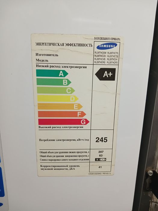 Холодильник Samsung Срочно