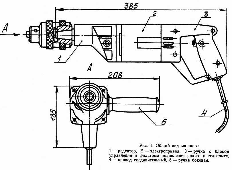 Електродриль ІЕ-1035.Е У2 (ИЭ-1035.Э У2)