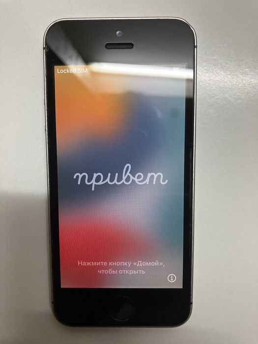 Iphone se 2020 ios 15.8.2