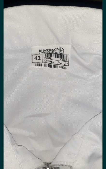 Продам новый медицинский халат.