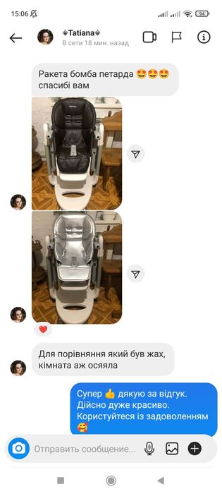 Чехол на Пег-перего Сиеста, Siesta,Татамия, Tatamia