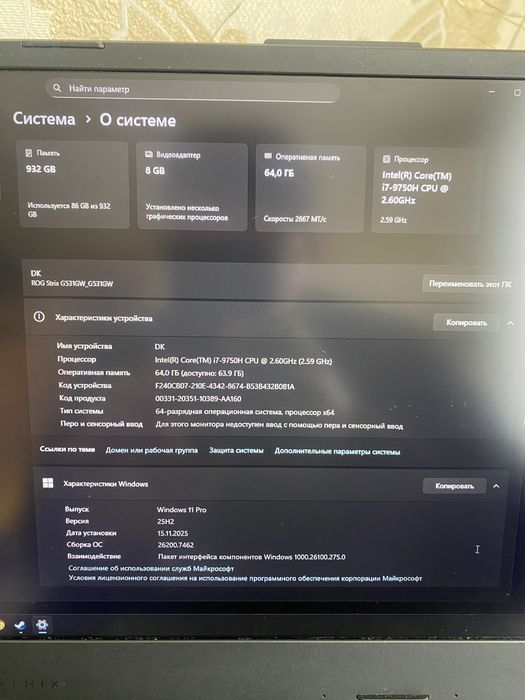 Asus Rog Strix G531GW. i7-9750Н/ Rtx 2070/ 1tb
