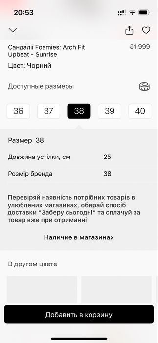 Skechers сандалии