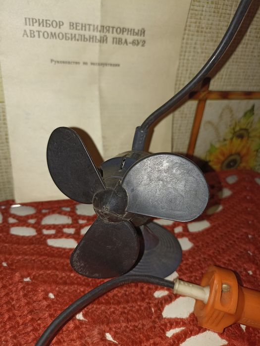 Прибор вентиляторний вентилятор автомобільний СРСР радянський