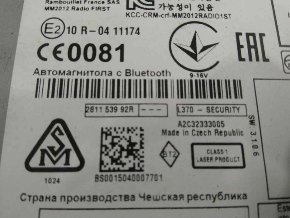 Rádio - 281153992R- RENAULT MEGANE III Hatchback (BZ0/1_, B3_)