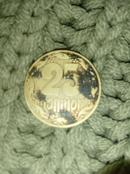 Монета 25 котійок