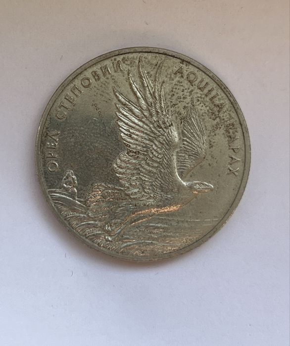Монета 2 гривны Орел Степовий