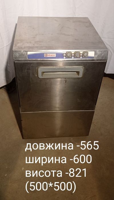 Посудомоєчна машина, фронтальна, купольна, конвеєрна