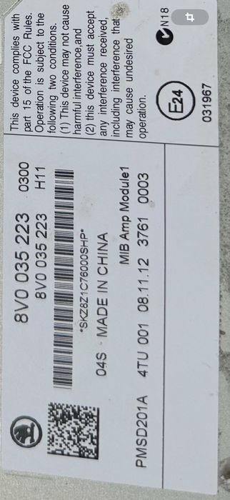 Продам усилетель Skoda