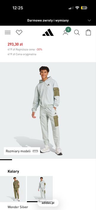 Чоловічий костюм adidas