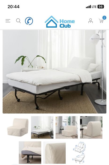 Крісло-кровать IKEA