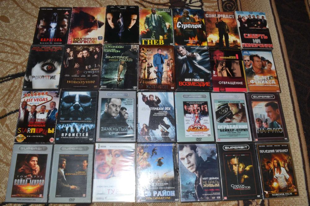 Заводские ДВД диски с лучшими зарубежными фильмам  (много фото)