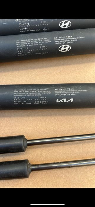 Амортизатори Упори кришки багажника Ioniq 5 EV6