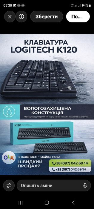 Клавіатура Logitek k120+